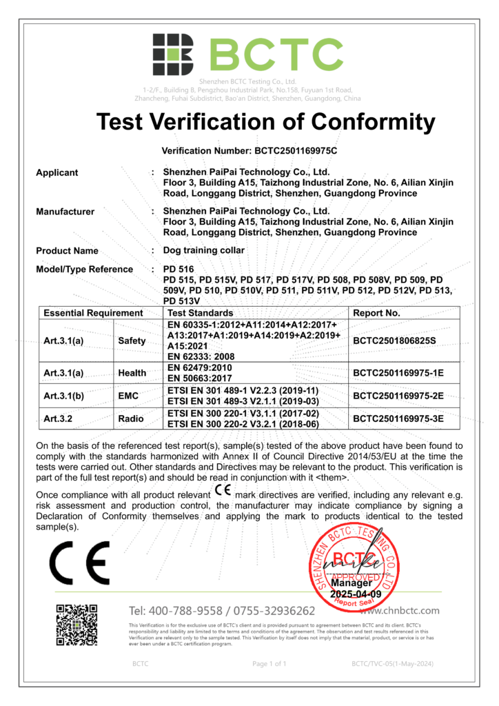 Official CE RED Compliance Certificate, Dog Training Collar