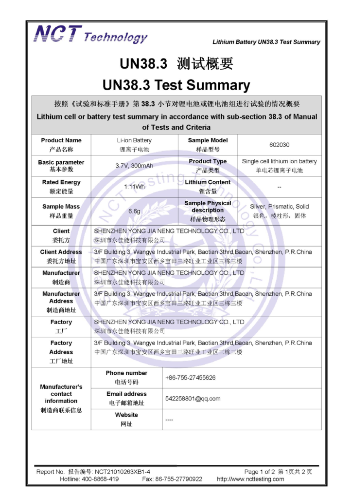 UN38.3 Lithium Battery Safety Test Report, Rechargeable Training Collar